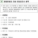 청송생활체육공원게이트볼장 이미지