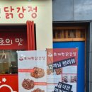 강릉농자재마트 이미지