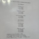어썸 게스트하우스 이미지