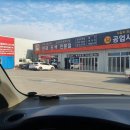 은산오토바디샵 이미지