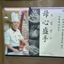 원미구 상이로85번길 32 이미지