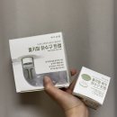 백지생활 홀키퍼하수구트랩 욕조트랩 후기