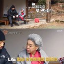 산장러브스토리
