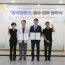 명문가