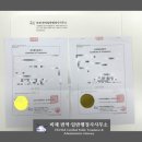 영한 행정사 사무소 이미지