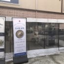 춘추모텔 이미지