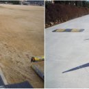 임성초등학교