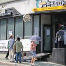 샵 고깃집 이미지