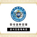 용인대SM복싱클럽만수점 이미지