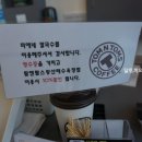 탐앤탐스왕산점