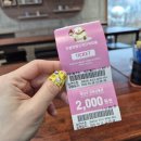 안흥파크 이미지