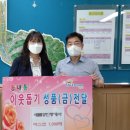 새롬공인중개사사무소 이미지