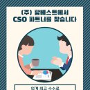 (주)카카오팜 이미지