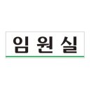 오피스존 쇼핑하우