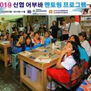 미니어처체험장