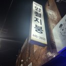 군산 선유도, 무녀도,장자도 자전거 여행 후기