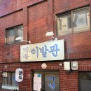 명동 이발관 네이버블로그