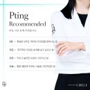 청담서클의원 | 압구정로데오역 청담서클의원 피부관리 피팅 레이저 리프팅 받은 솔직 후기