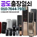 유안모텔