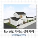 미래제작소 이미지