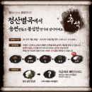 청산별곡