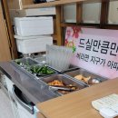 덕이네돼지국밥 | [부산돼지국밥맛집] 부산 태종대 앞 덕이네 돼지국밥 후기!