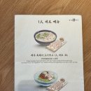 미소돼지 이미지