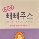 라본브아 이미지