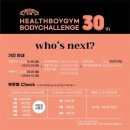 다이어트&바디챌린지 필라테스 이미지