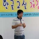 한글교실(하반기) 이미지