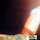 믿고사는사람들 이미지