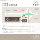 아트너의원 이미지