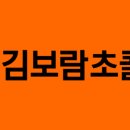 초콜릿PC방 이미지