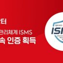 번개인력 지디넷코리아