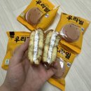 미소상회 | 연말 디저트추천 귀여운 미소에 건강을 담은 달광상회 스마일 우리밀 파이 후기