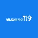 광주광역시 화정동 소파청소 매트리스청소 빛나라홈케어119