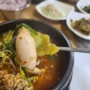 동태랑감자탕 이미지