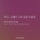 아니… 2월이 그냥 살살 녹았네.