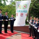 상록도서관 일요신문