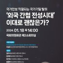 외국회관 이미지