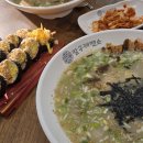 [다대해수욕 맛집] 자가제면 고기국수 끝판왕! 팔구제면소 솔직후기🍜