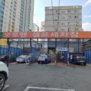 153세차장 이미지