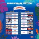 조이노스 이미지