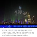 선전시, "세계의 공장"에서 "드론 도시"로 이미지
