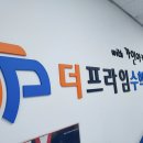 더프라임수학 이미지