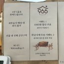 966루프탑