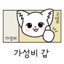 요거프레소 양산명동점 이미지