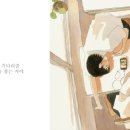 소소감성 이미지