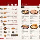 조곡천1길 이미지