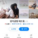 에드링 이미지
